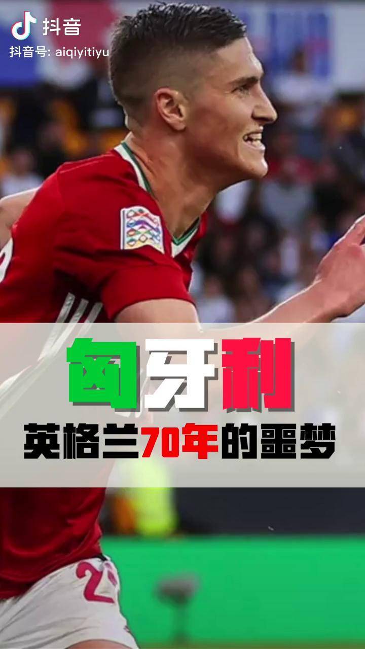 包含英格兰迎战匈牙利，备战进行中的词条