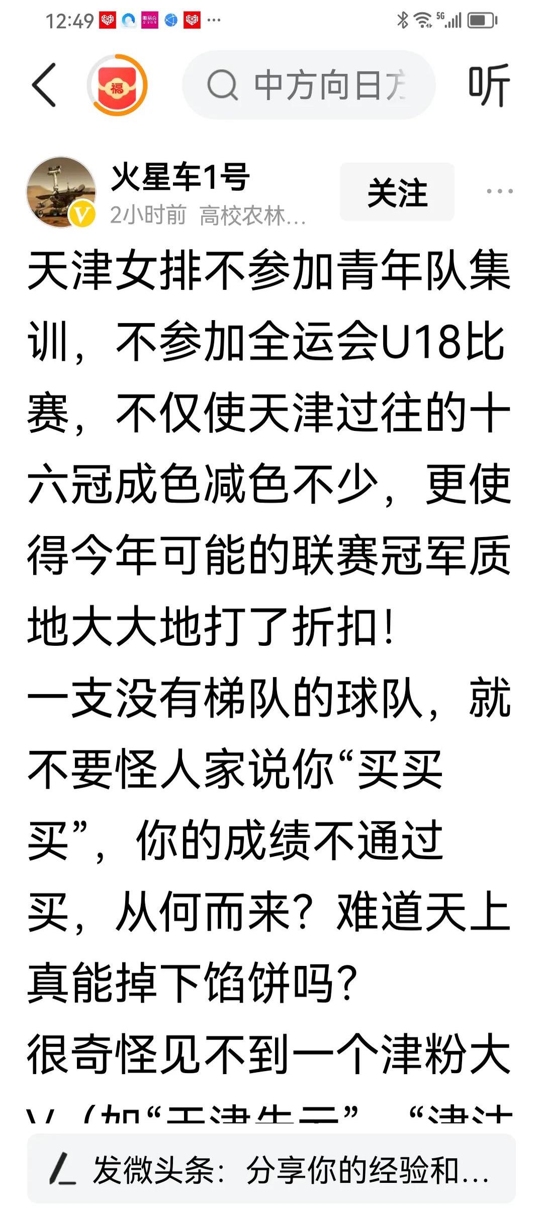 开云体育下载-江苏队主场告负，连胜纪录告终的简单介绍