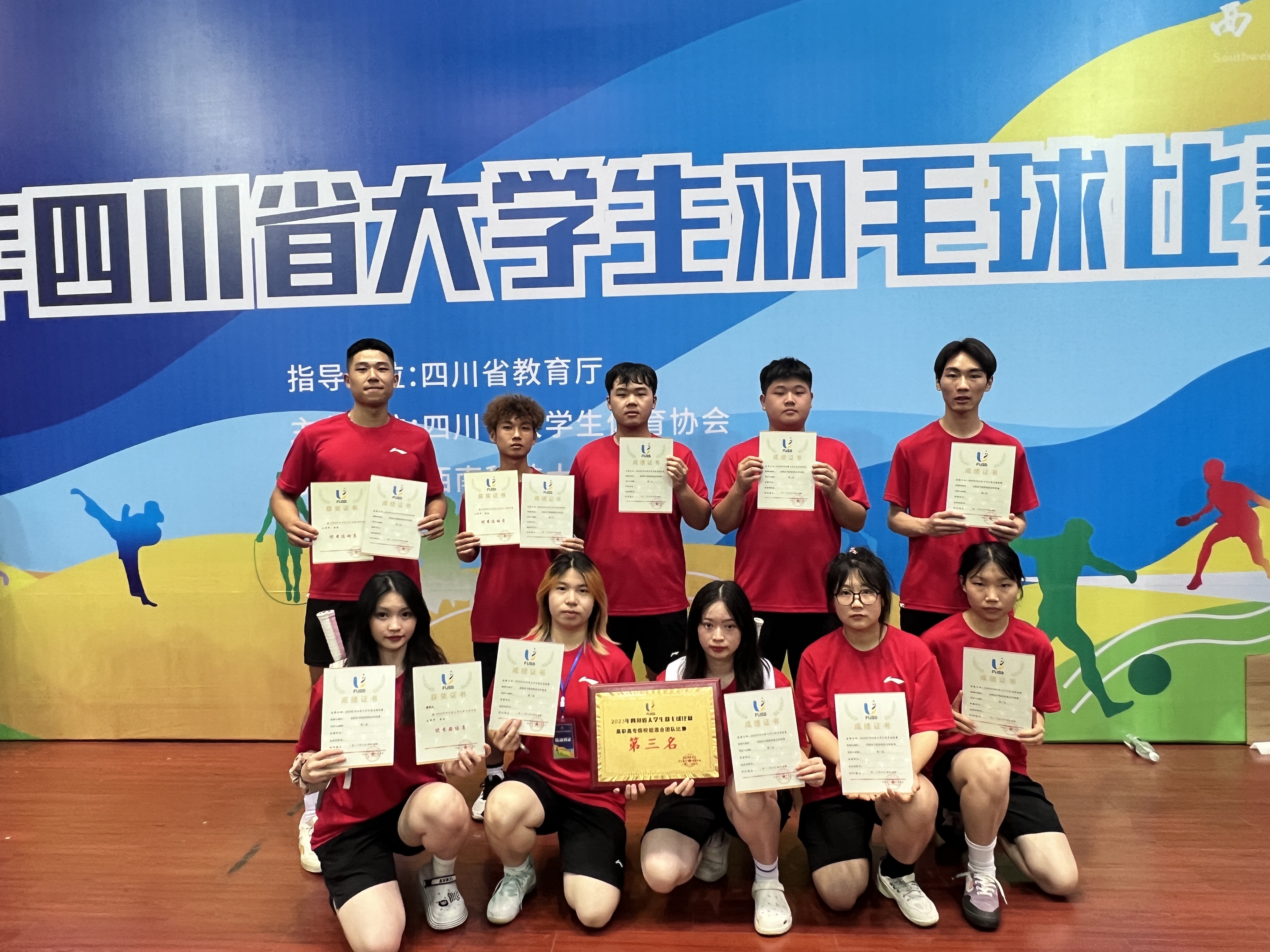 开云体育中国-四川队取得胜利，继续积分攀升的简单介绍