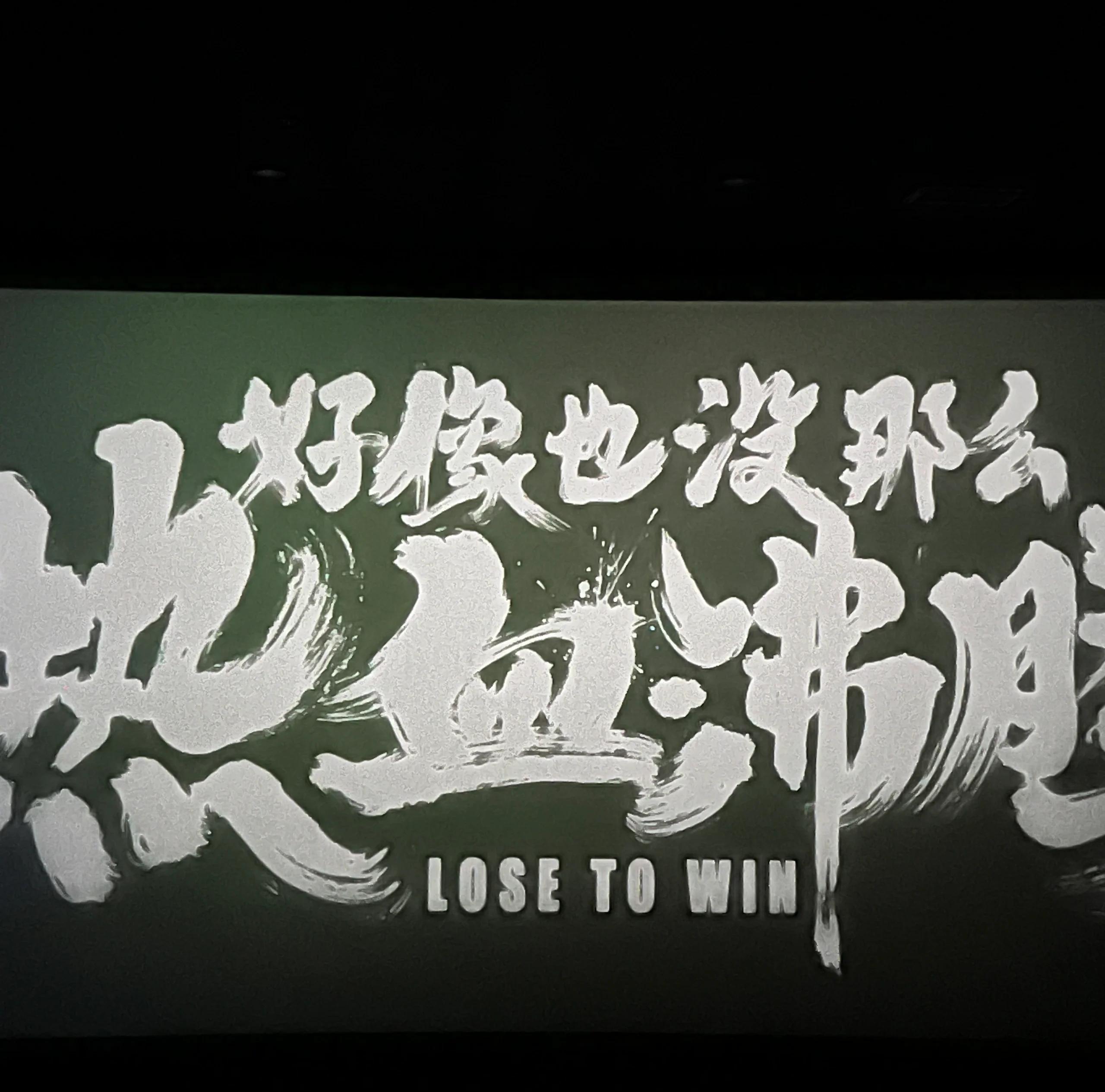 篮球盛事即将掀起一轮热情的追随