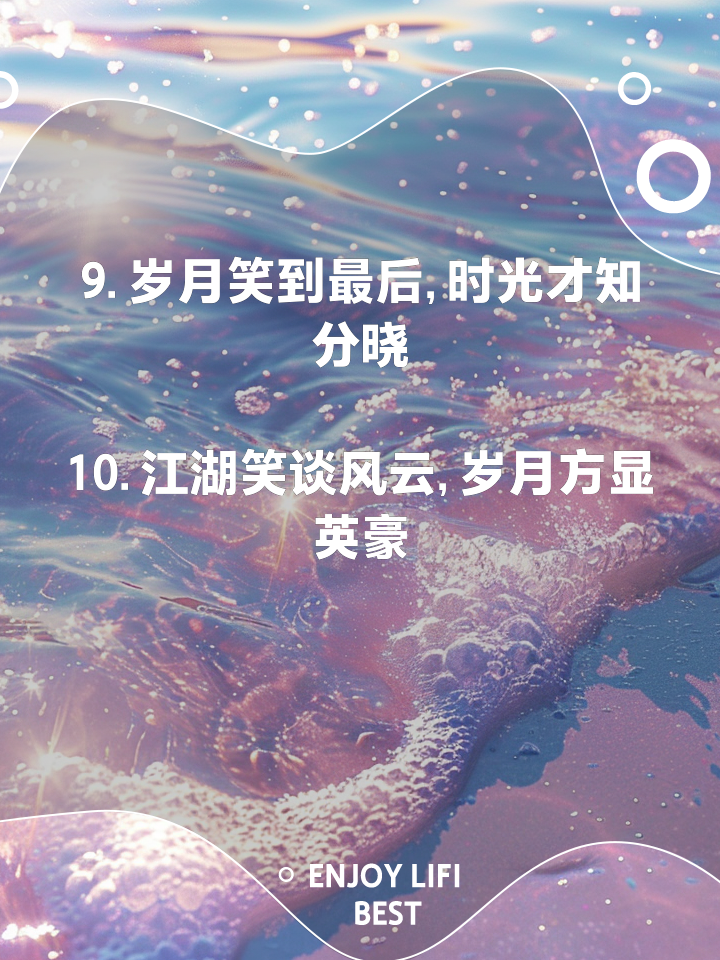关于纵横角逐，胜者才能笑到最后的信息
