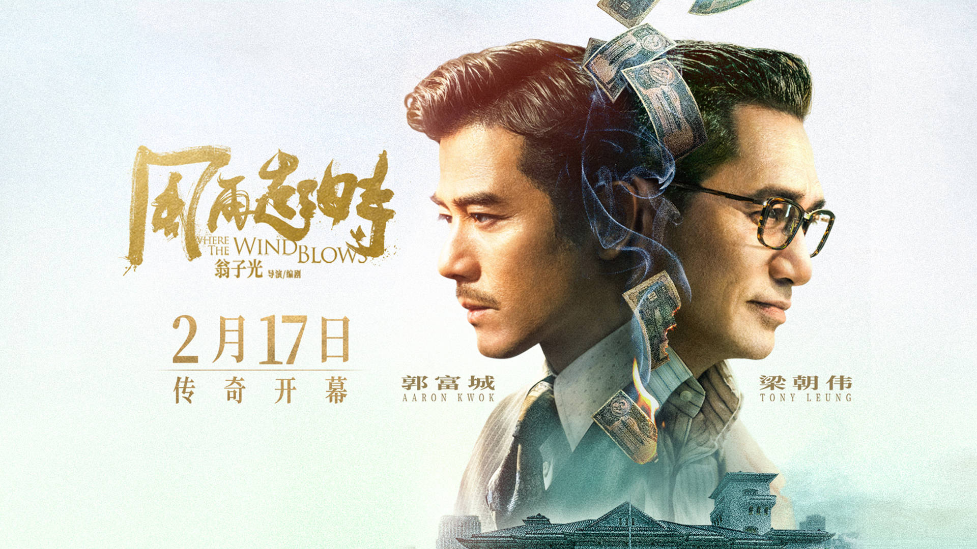 关于纵横角逐，胜者才能笑到最后的信息