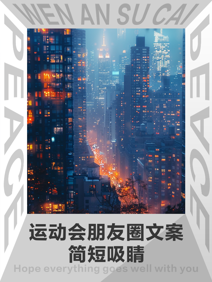 关于高雄球队在国际比赛中争先恐后，铺就胜利之路的信息