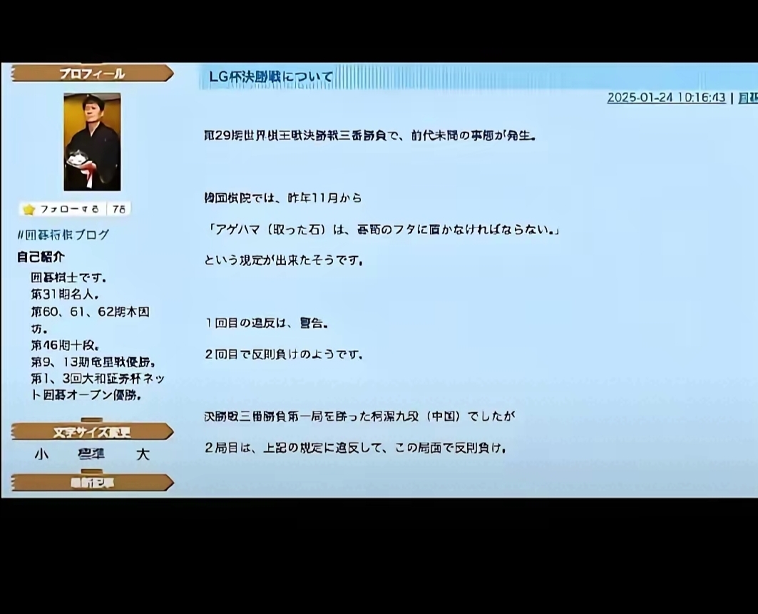胜负悬念重重，比赛进入争分夺秒阶段的简单介绍