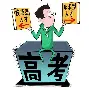 队员缺席卡壳频发，引发困扰与讨论