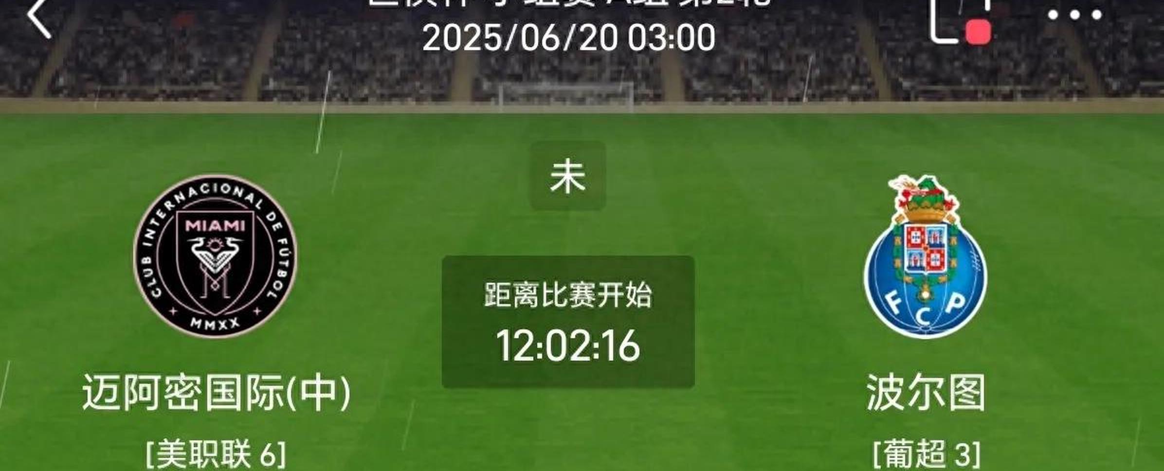 小组赛收官，东道主晋级强