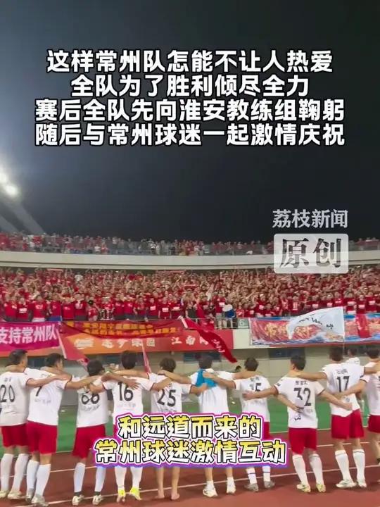 拼搏不止！双方球队在场上为了胜利而战斗