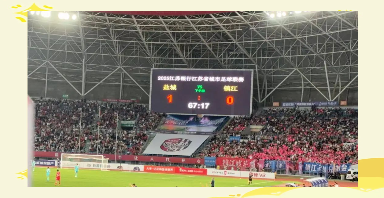 关于联赛榜首球队再添一胜，领先优势扩大的信息