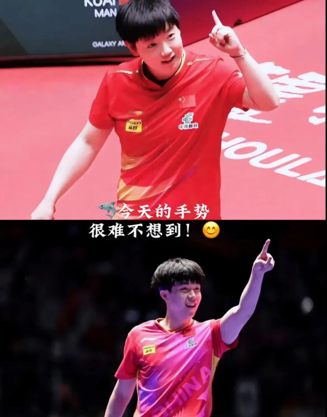赛场上球员积极拼搏，喜获胜利而归