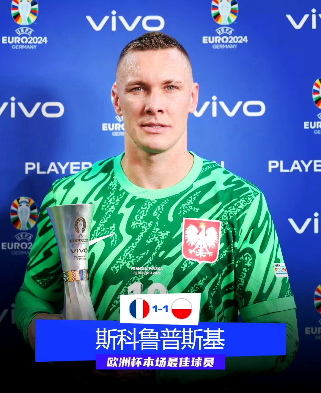 开云体育官方网站-包含西班牙队独揽欧洲杯预选赛资格：丹麦悉数败绩的词条