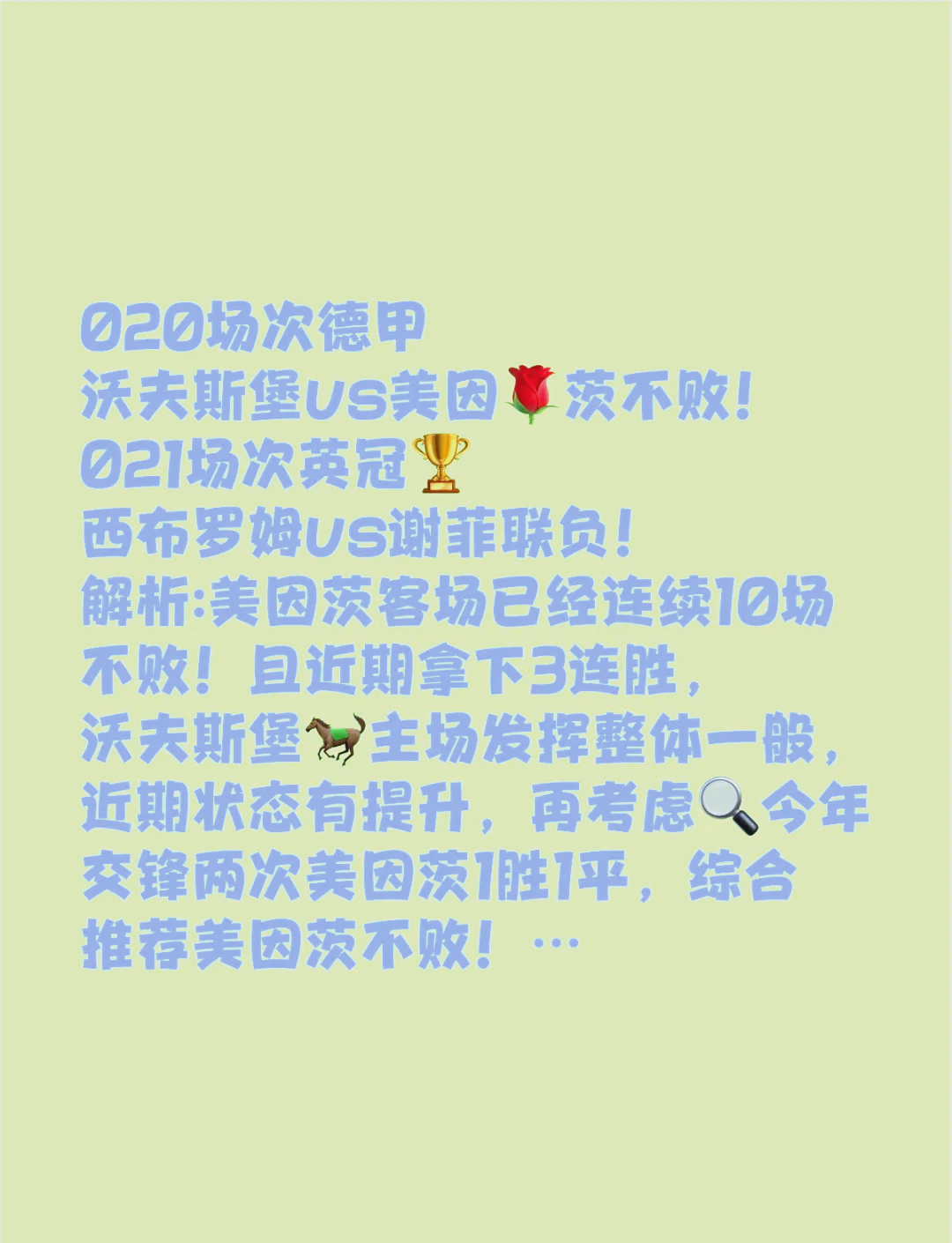 美因茨主场战平云达不莱梅,保持不败势头的简单介绍 美因茨主场战平云达不莱梅,保持不败势头的简单介绍