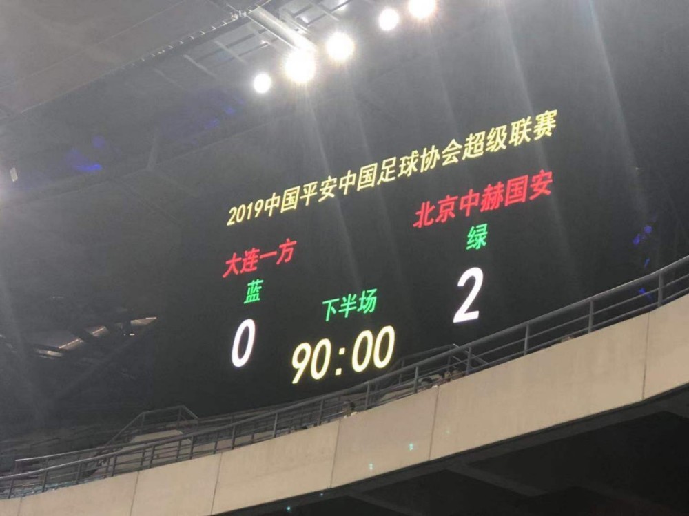 开云体育-关于大连一方客场不敌广州恒大，遭遇失利的信息