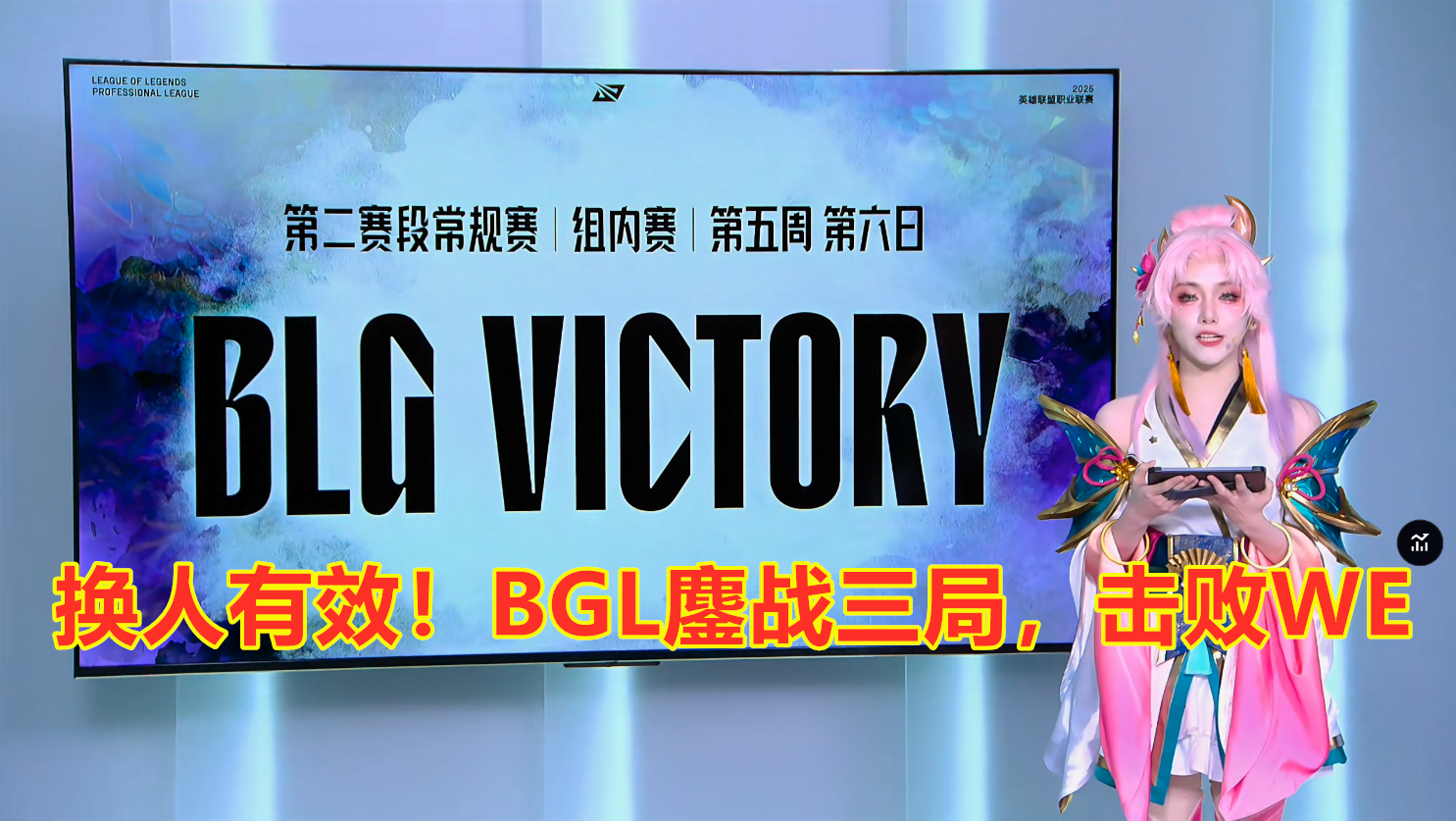 开云体育下载-DK鏖战BLG，Inspired操刀奇招英雄翻盘峡谷大战全球总决赛，成为赛场最大亮点