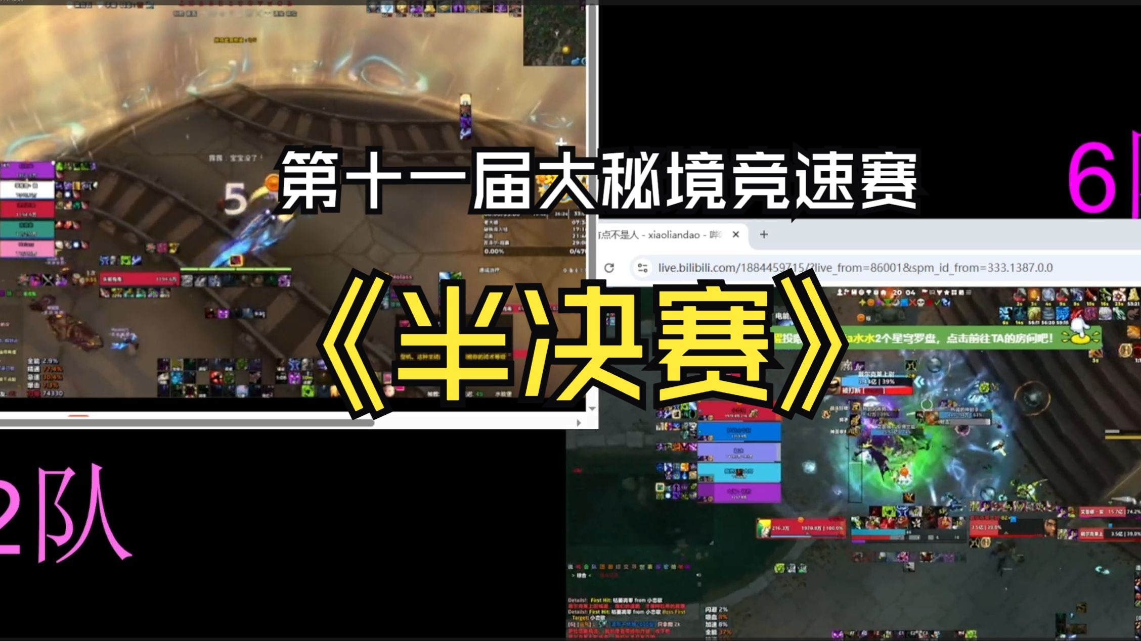 开云体育在线-BRO力克DFM，Keria操刀奇招英雄翻盘顶尖较量小组赛，引爆全场热议