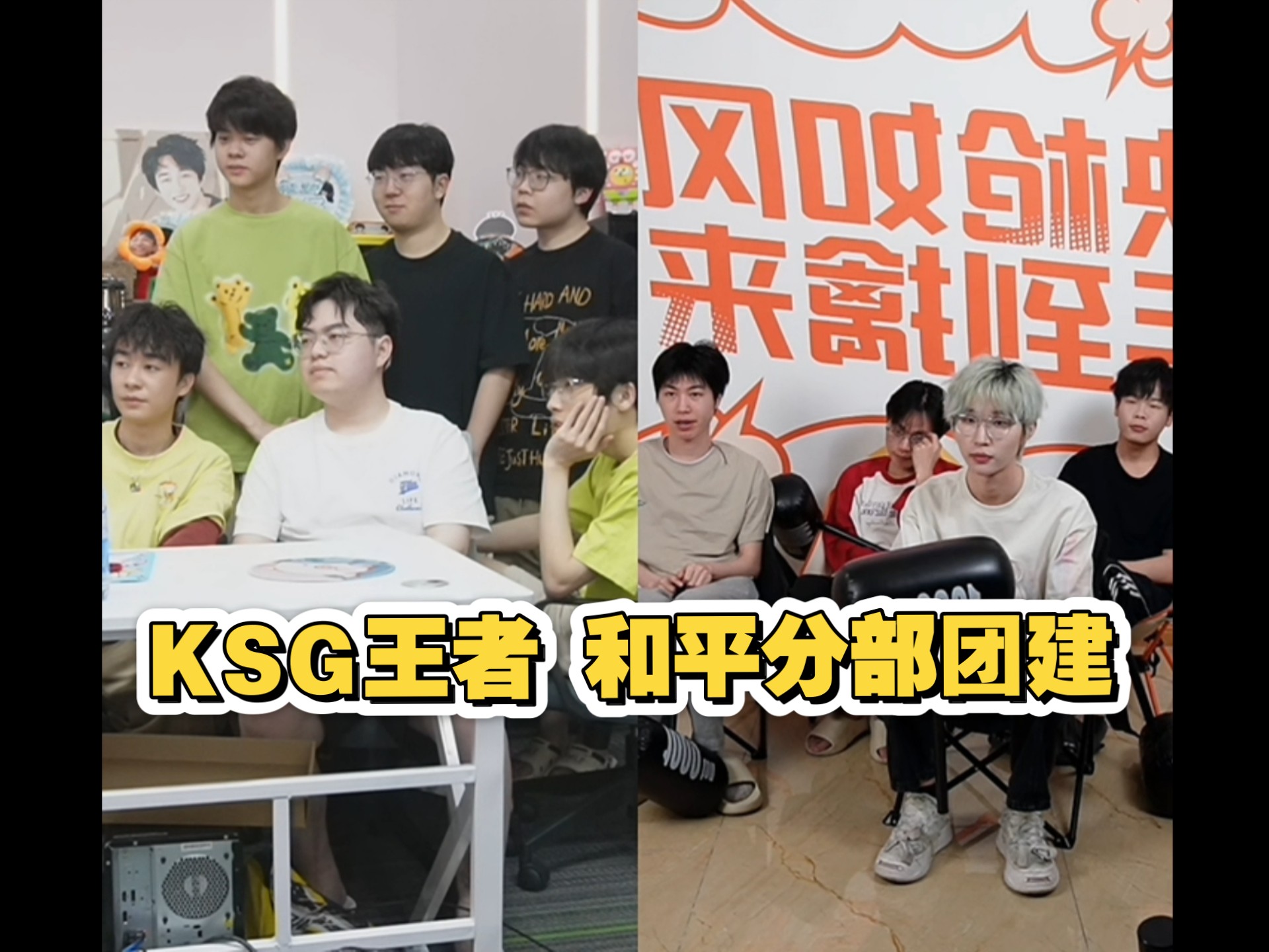 100T横扫DK，Clid关键团战开团秒人宿敌对决小组赛，让粉丝疯狂欢呼