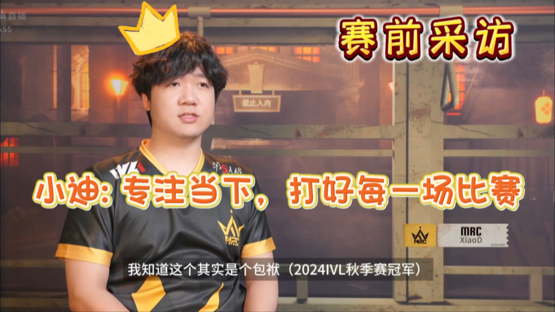 关于DRX轻取DFM，Jankos开启传奇时刻激烈交锋八强赛，成为赛场最大亮点的信息