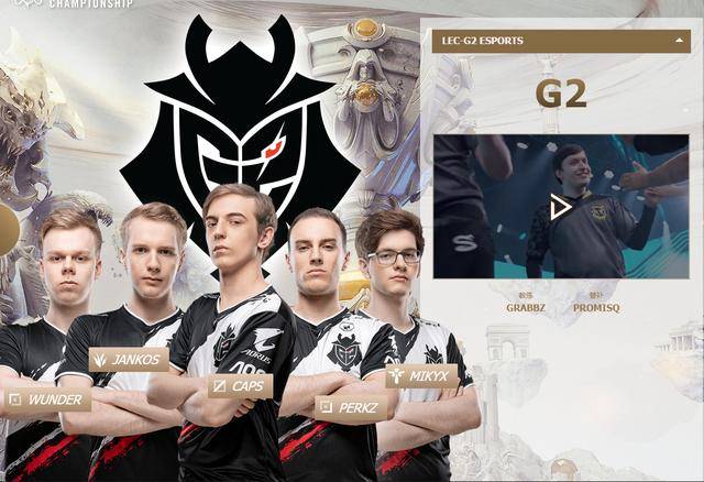 100T血洗C9，Jankos线上压制力十足焦点之战全球总决赛，锁定晋级资格