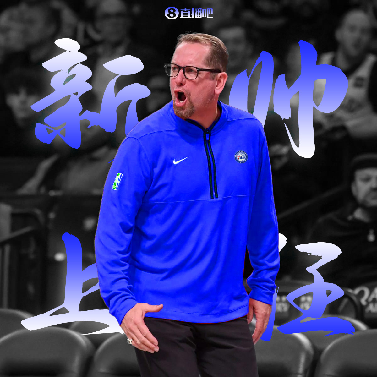 开云体育中国-猛龙宣布续约主帅尼克-纳斯