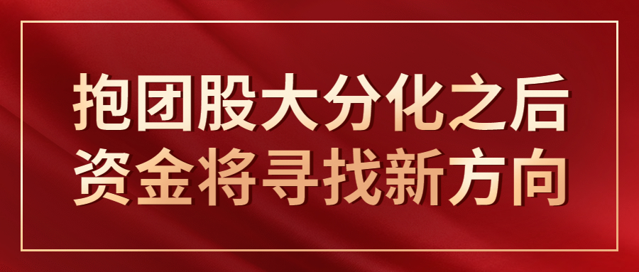 开云下载-关于摩纳哥重建计划受挫，球队需寻找新方向的信息