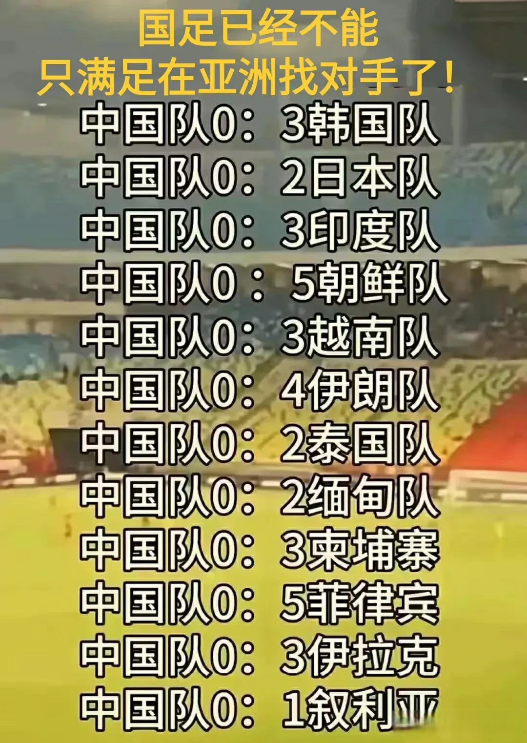 马来西亚队鏖战日本队,郑思维刷新纪录的简单介绍 马来西亚队鏖战日本队,郑思维刷新纪录的简单介绍